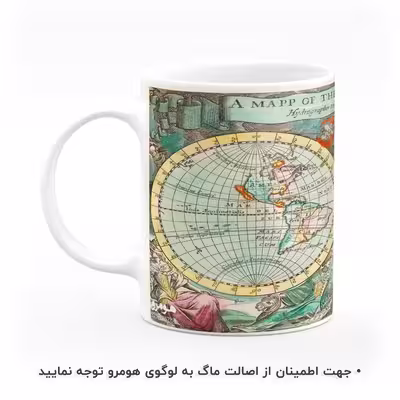 ماگ هومرو طرح نقشه جهان مدل MG7962