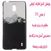 کاور مدل D0716 مناسب برای گوشی موبایل نوکیا 1 Plus
