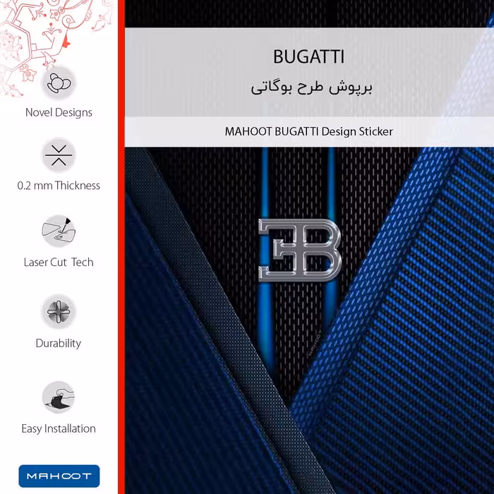 برچسب پوششی ماهوت مدل BUGATTI-FullSkin مناسب برای گوشی موبایل موتورولا Moto G22