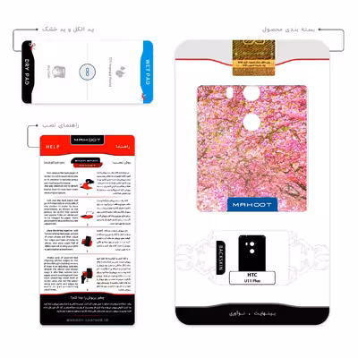 برچسب پوششی ماهوت مدل Spring Season مناسب برای گوشی موبایل اچ تی سی U11 Plus