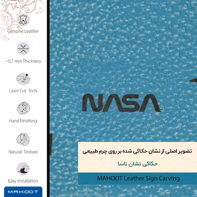 برچسب پوششی ماهوت مدل BL-NASA مناسب برای گوشی موبایل وان پلاس Nord N100