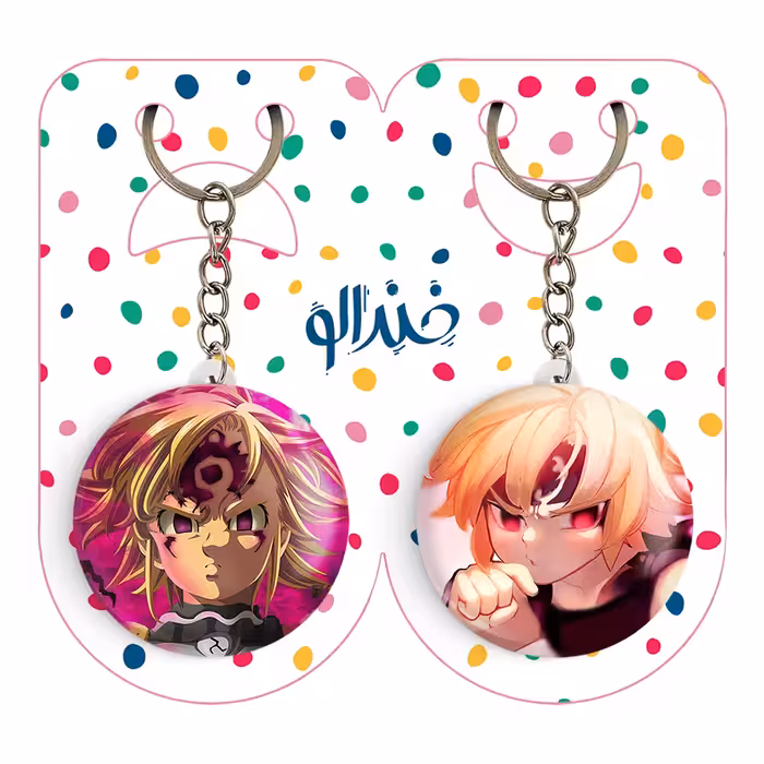 جاکلیدی خندالو مدل ملیوداس کد 1757117566 مجموعه 2 عددی