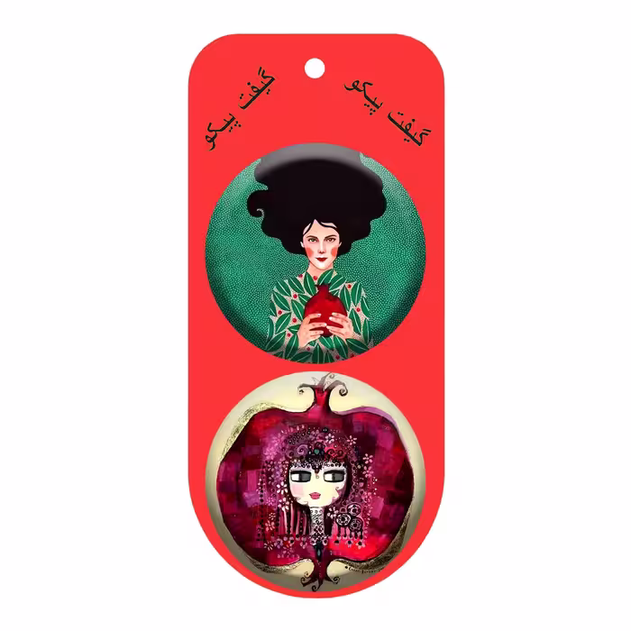 پیکسل گیفت پیکو طرح یلدا کد p496 مجموعه 2 عددی