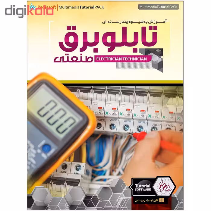 آموزش تصویری تابلو برق صنعتی نشر پدیا سافت