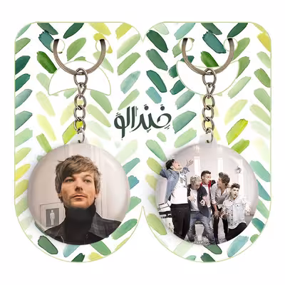 جاکلیدی خندالو مدل لویی تاملینسون گروه موسیقی وان دایرکشن کد 1895418962 مجموعه 2 عددی