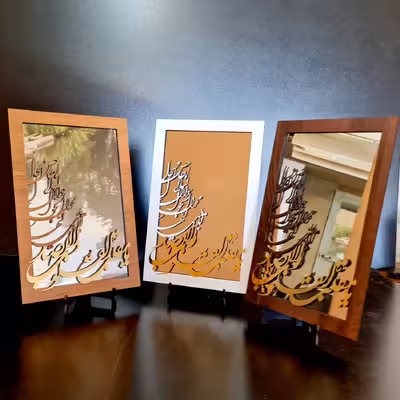 آینه رومیزی ایدلیک مدل مقلب 20