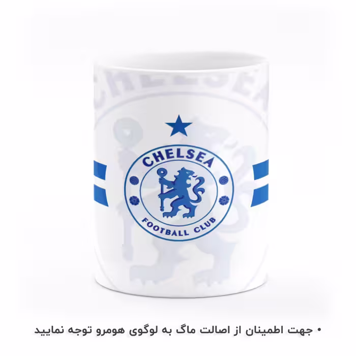 ماگ هومرو طرح تیم باشگاه فوتبال چلسی مدل MG4731