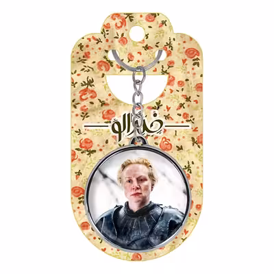 جاکلیدی خندالو طرح گیم آف ترونز مدل دوطرفه کد 26762677 