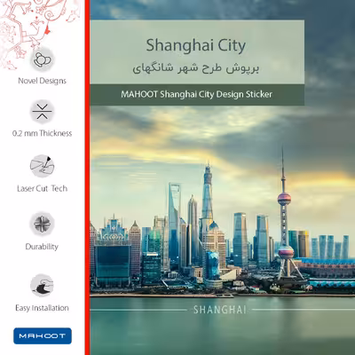 برچسب پوششی ماهوت مدل Shanghai-City مناسب برای گوشی موبایل سامسونگ Galaxy S21 Plus 5G