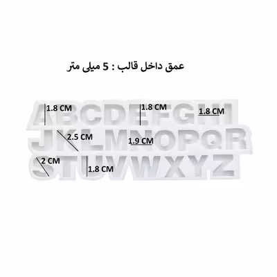 قالب رزین مدل مجموعه حروف انگلیسی کد EN2