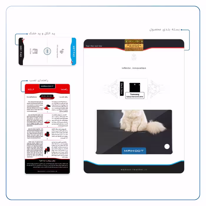برچسب پوششی ماهوت مدل Persian cat مناسب برای تبلت سامسونگ Galaxy Tab S2 8.0 2016 T719N