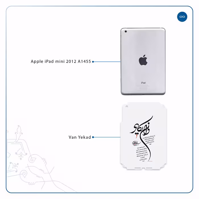برچسب پوششی ماهوت مدل Van-Yekad مناسب برای تبلت اپل iPad mini 2012 A1455