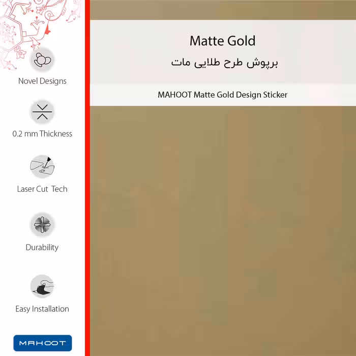برچسب پوششی ماهوت مدل Matte-Gold مناسب برای گوشی موبایل شیائومی 12T