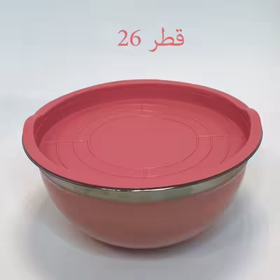لگن آشپزخانه مدل Jouhu کد 003 مجموعه 5 عددی