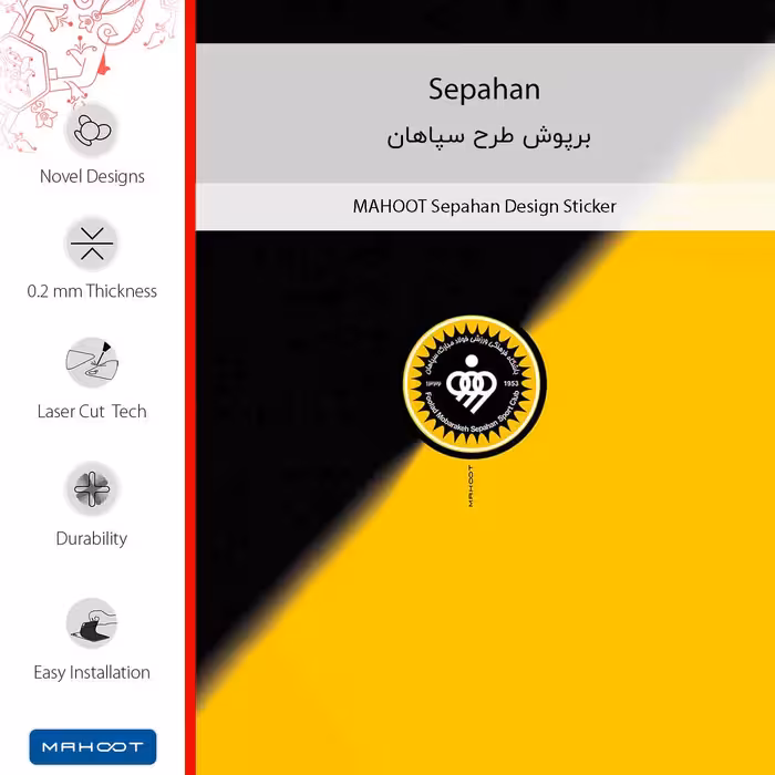 برچسب پوششی ماهوت مدل Sepahan مناسب برای گوشی موبایل سامسونگ Galaxy F13