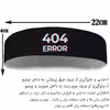 هدبند ورزشی آی تمر مدل 404 error