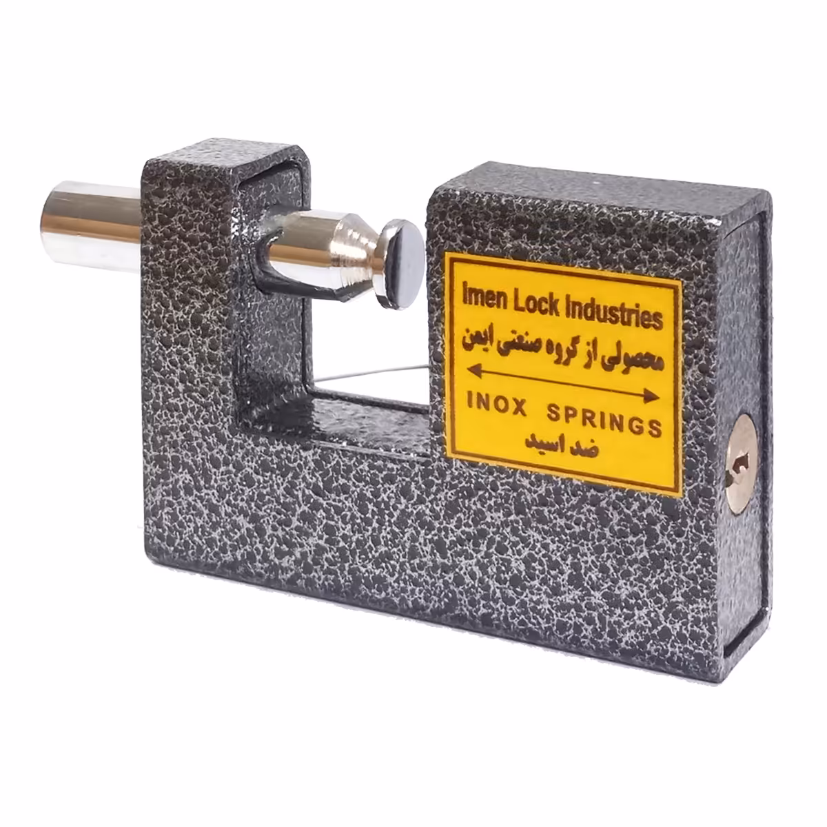 قفل کتابی ایمن کد 8004