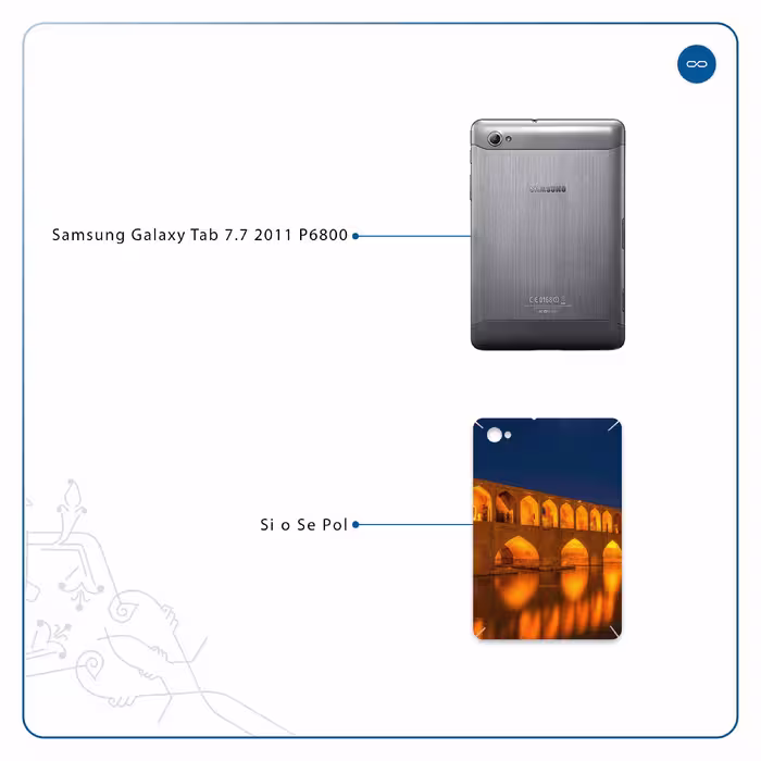 برچسب پوششی ماهوت مدل Si-O-Se-Pol مناسب برای تبلت سامسونگ Galaxy Tab 7.7 2011 P6800
