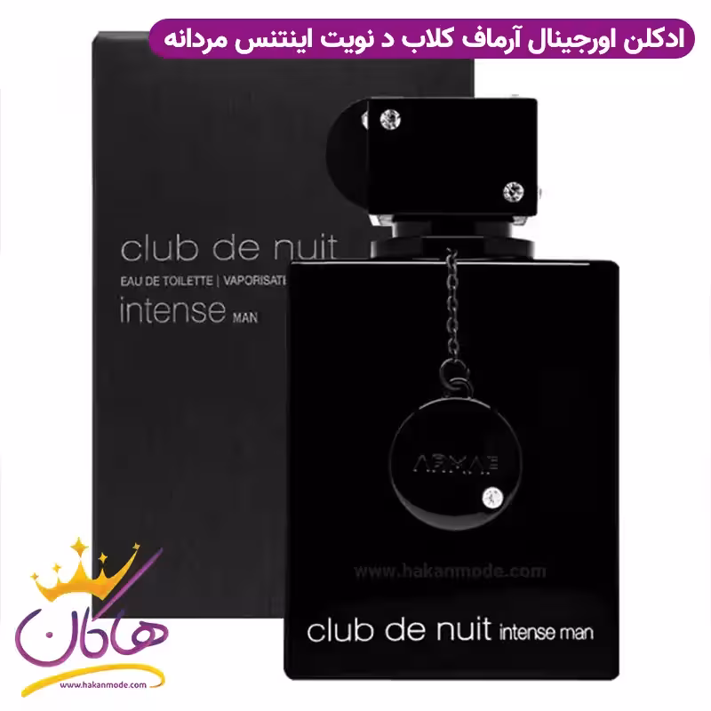 ادکلن اورجینال کلاب دنویت مردانه