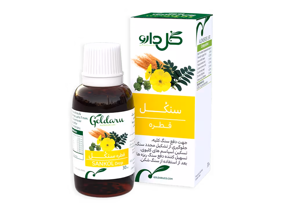 قطره گیاهی سنكل گل دارو  Goldaru Sankol Herbal Drop