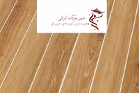 پارکت لمینت فالکویین d4189-1