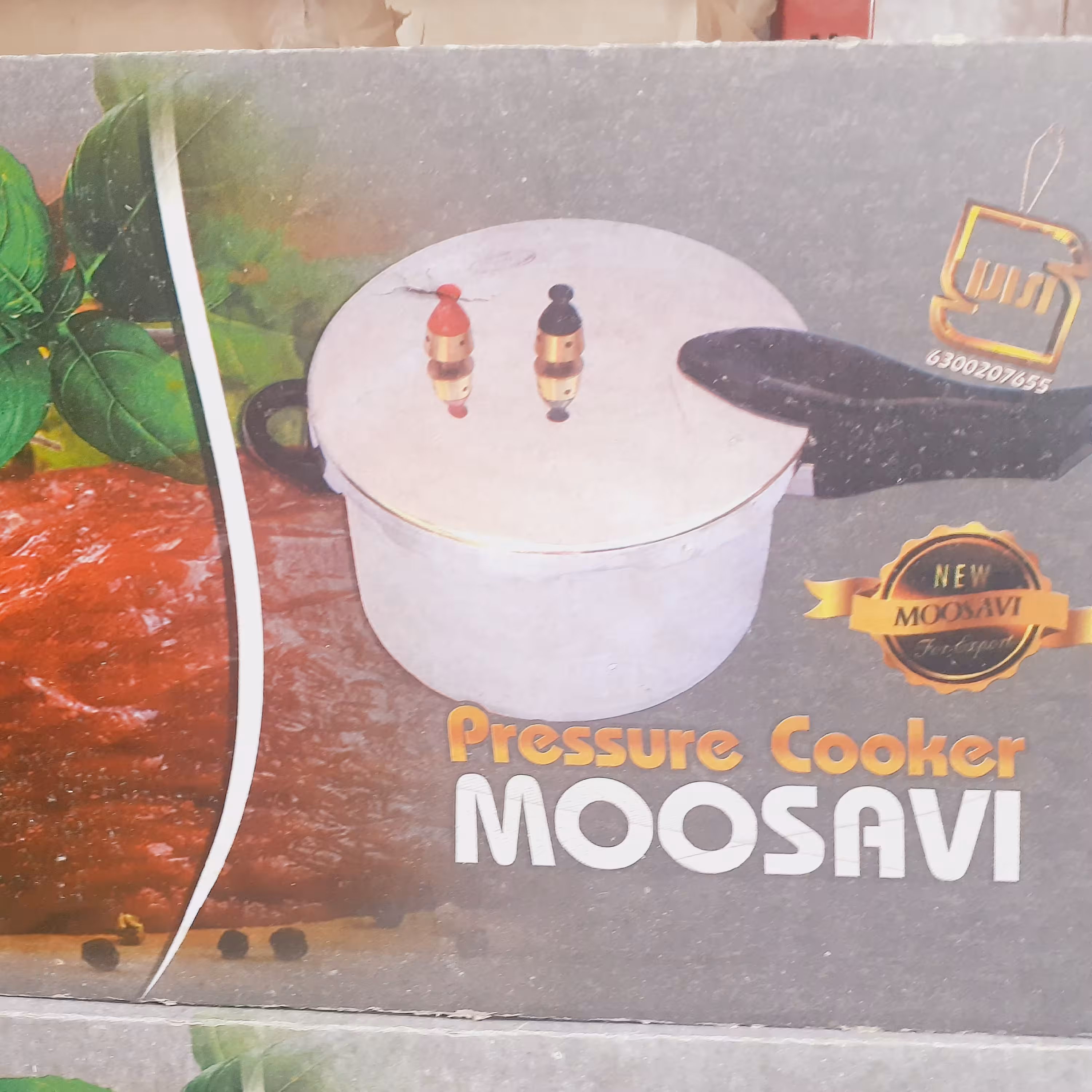 دیگ 6.5 لیتری