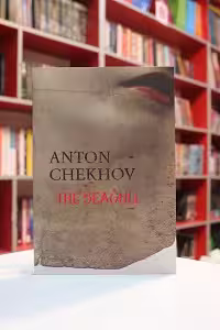 The Seagull اثر Anton Chekhov