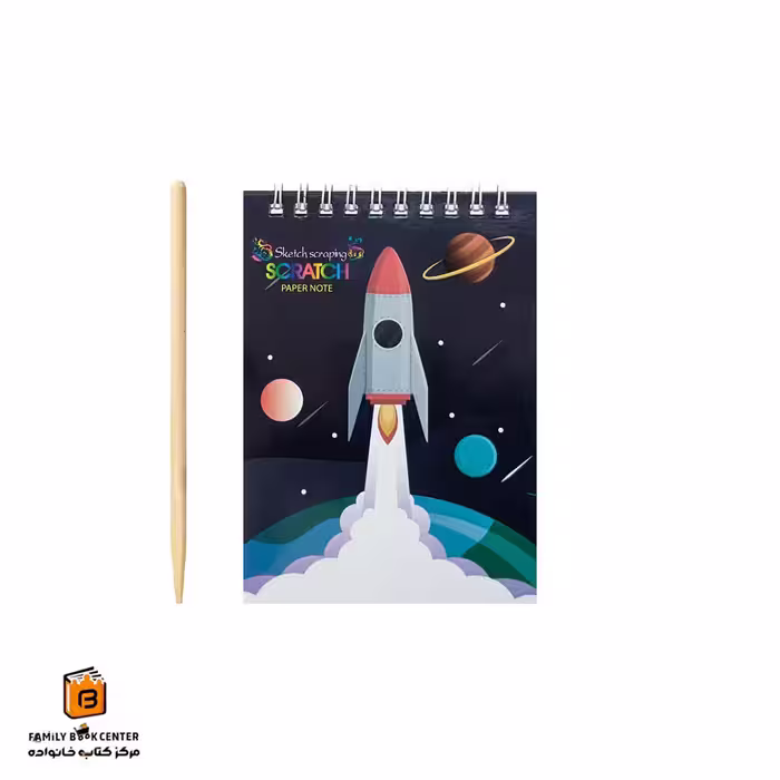 دفترچه فانتزی اسکرچ