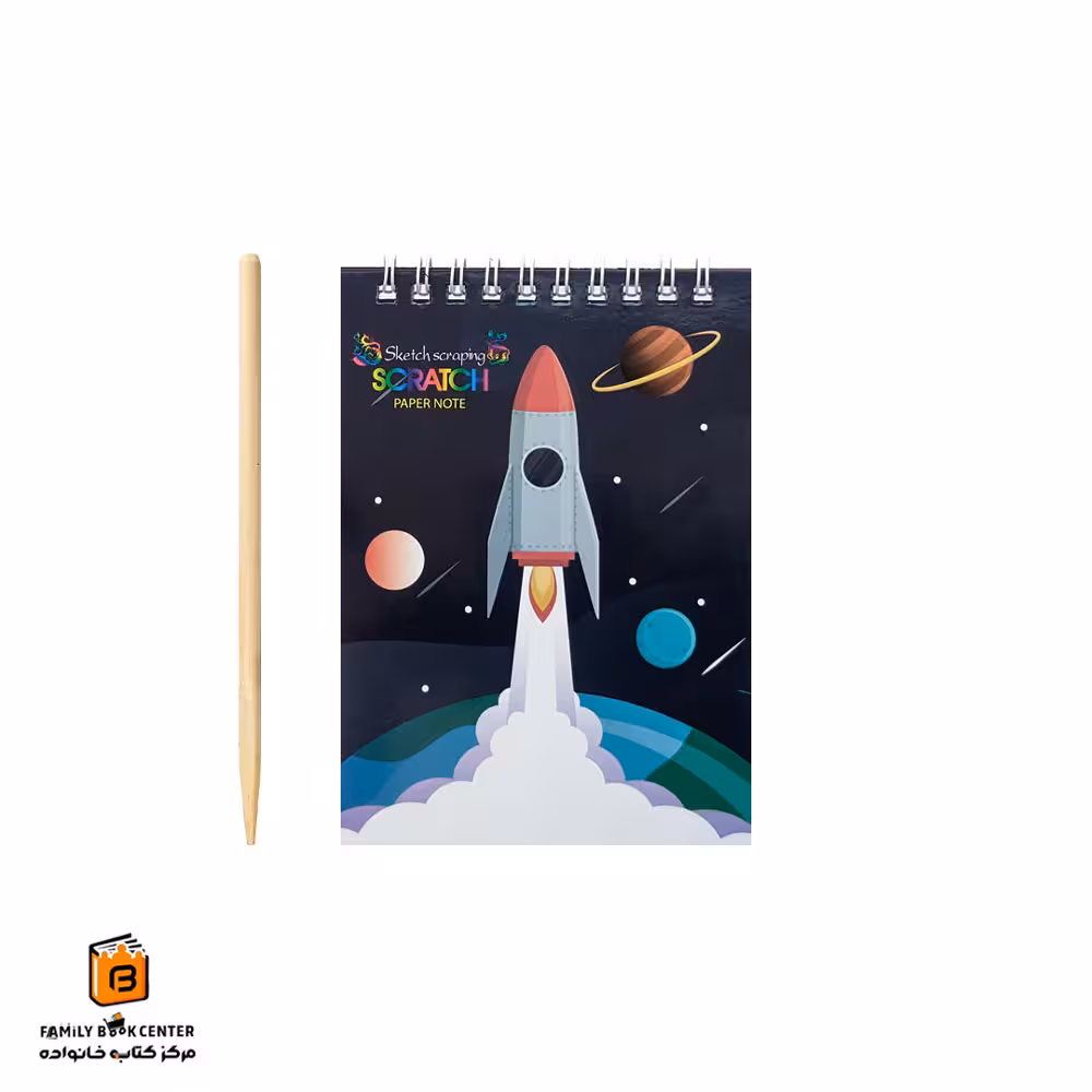 دفترچه فانتزی اسکرچ