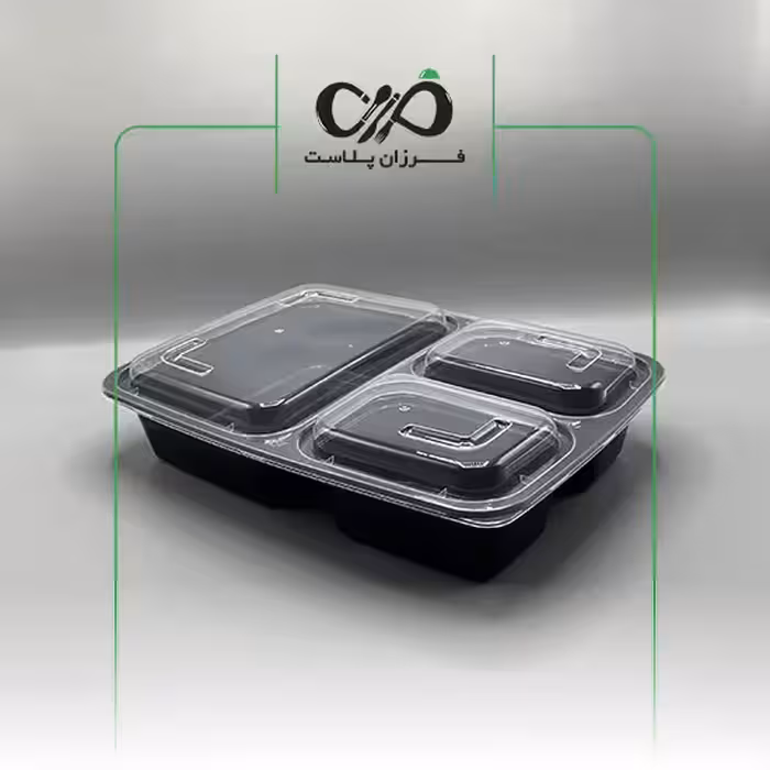 ظرف یکبار مصرف فریزری و مایکروفری سه خانه مشکی پولاد پویش با درب (140عددی)