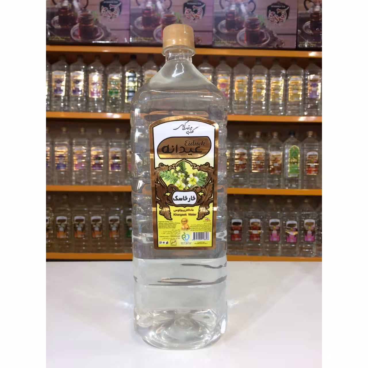 عرق خارخاسک دو لیتری قیمت استثنایی 