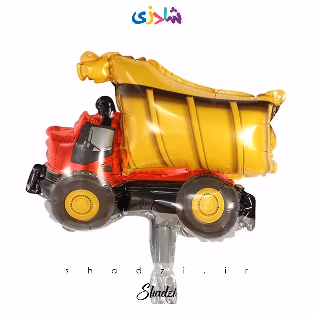 بادکنک فویلی کامیون (بدون باد)