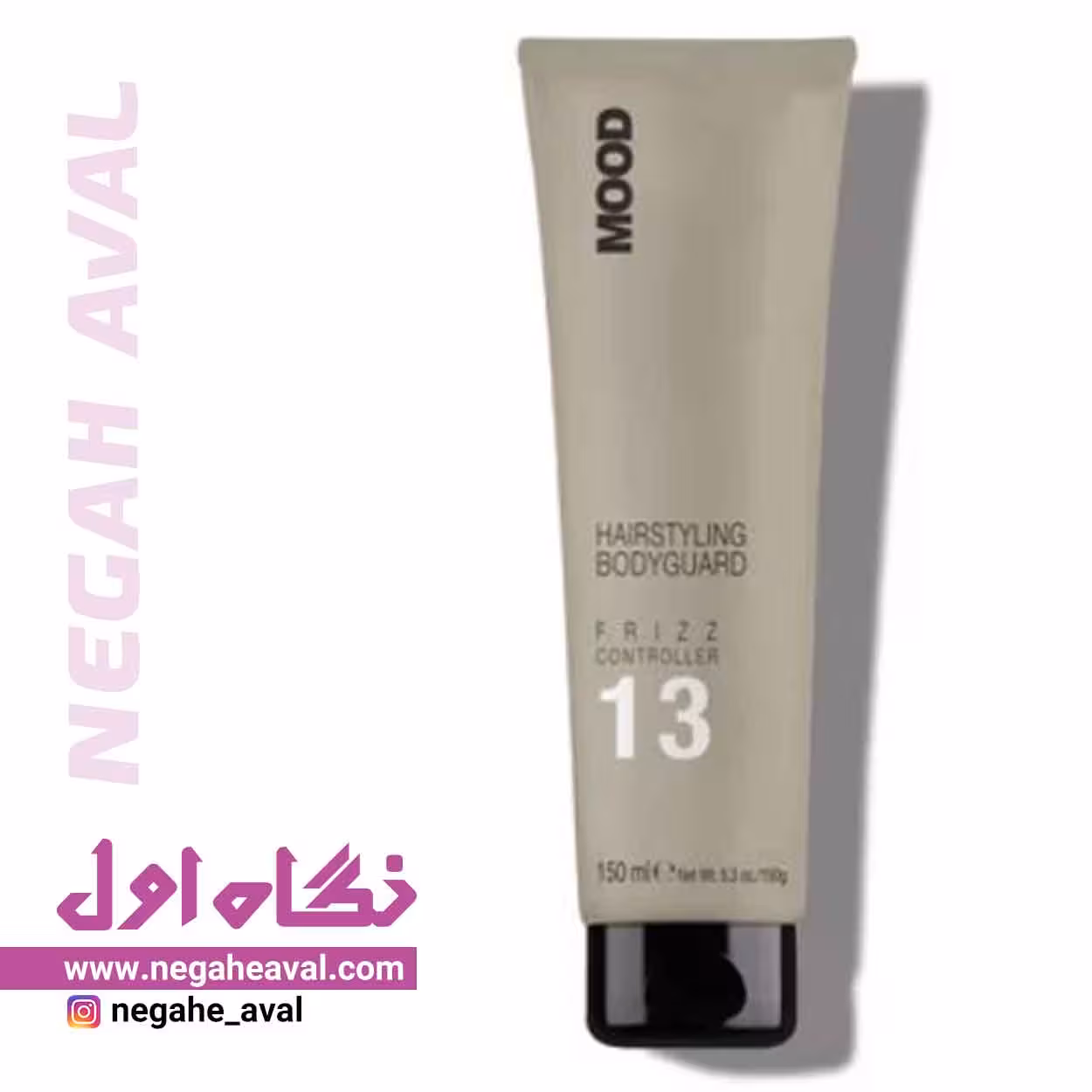 کرم ضد وزی مو مود حجم 150 میلی لیتر