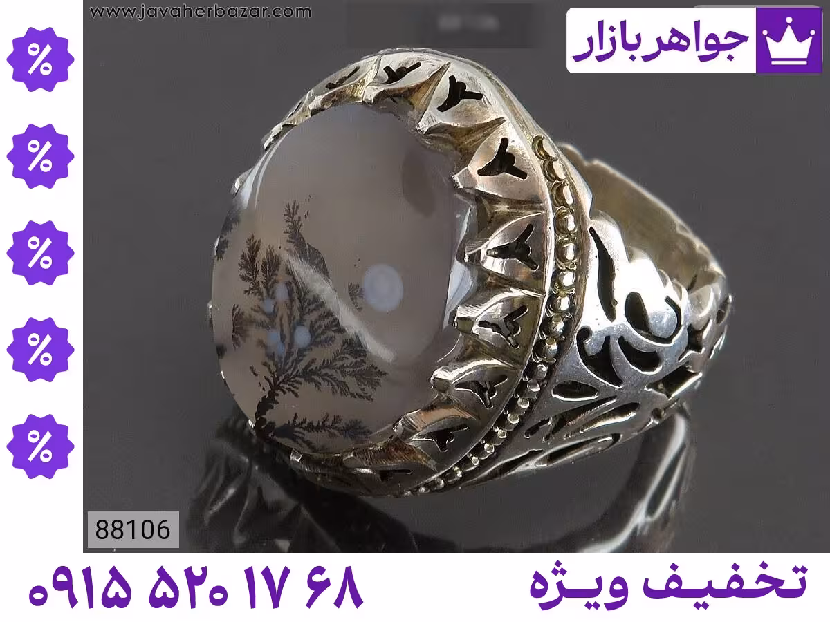 انگشتر عقیق شجر محصول ویژه جواهربازار