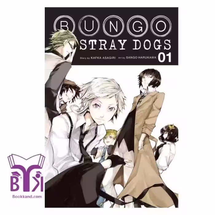 Bungo Stray Dogs 1