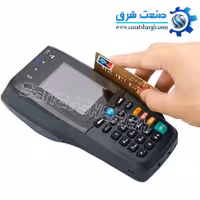 کارتخوان سیار مدل KS8210