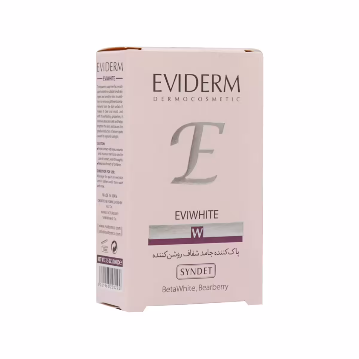 پن روشن کننده پوست اوی وایت  حجم 100 گرم اویدرم