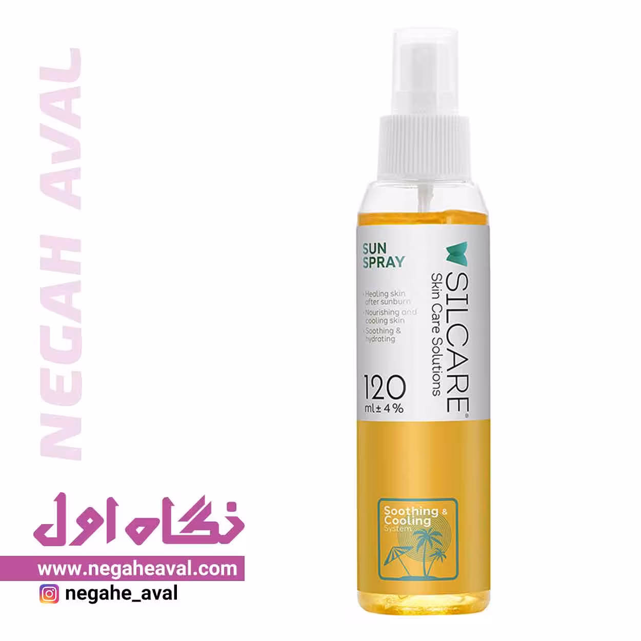 اسپری آفتاب و سولار سیلکر حجم 120 میلی لیتر
