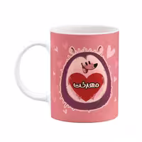 ماگ   اسم مهدخت  قلب کد mgn16471