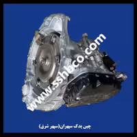 گیربکس کامل چانگان  اتومات cs35