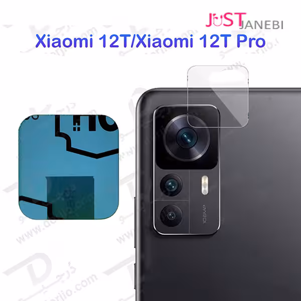 محافظ لنز گوشی شیائومی Xiaomi 12 t pro