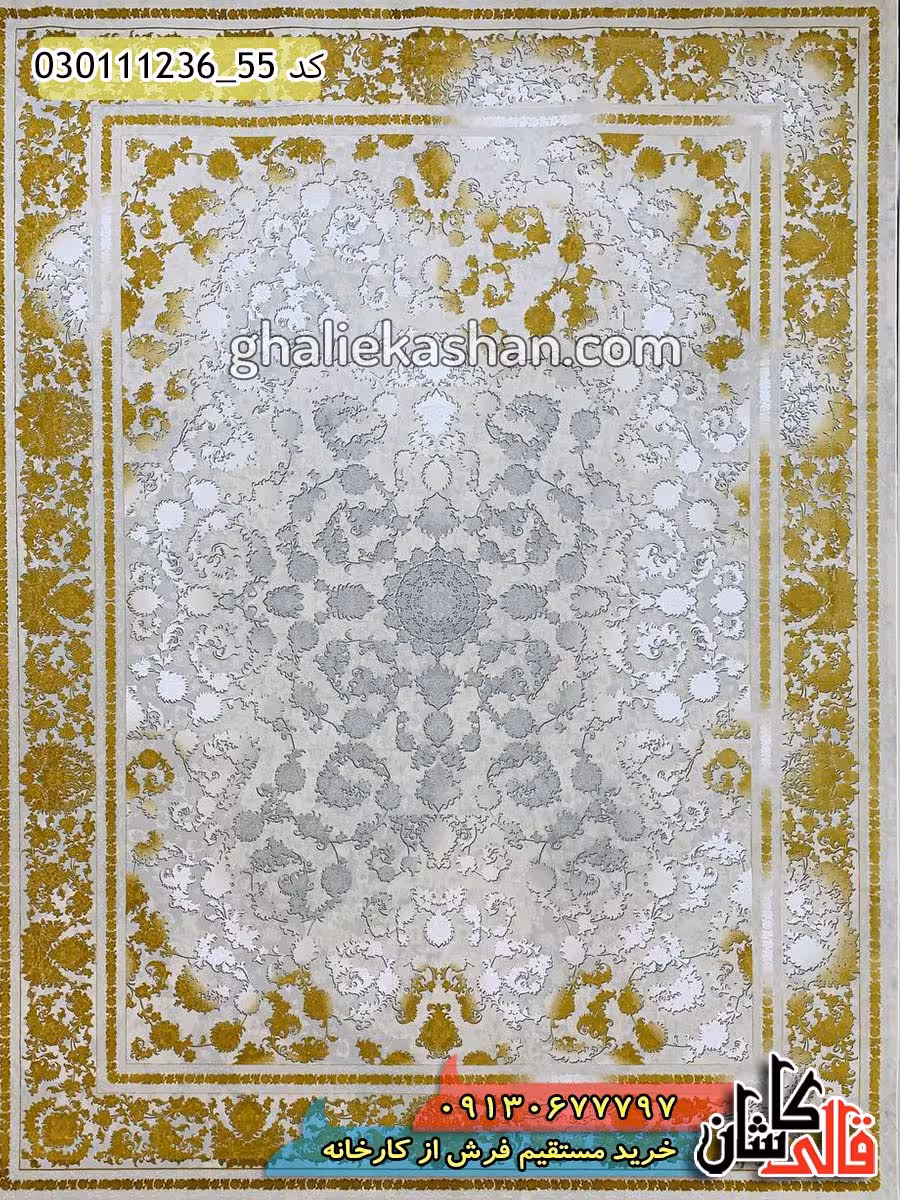 فرش وینتیج 1200 شانه طرح افشان 1220 زمینه صدفی کاشان – گل برجسته