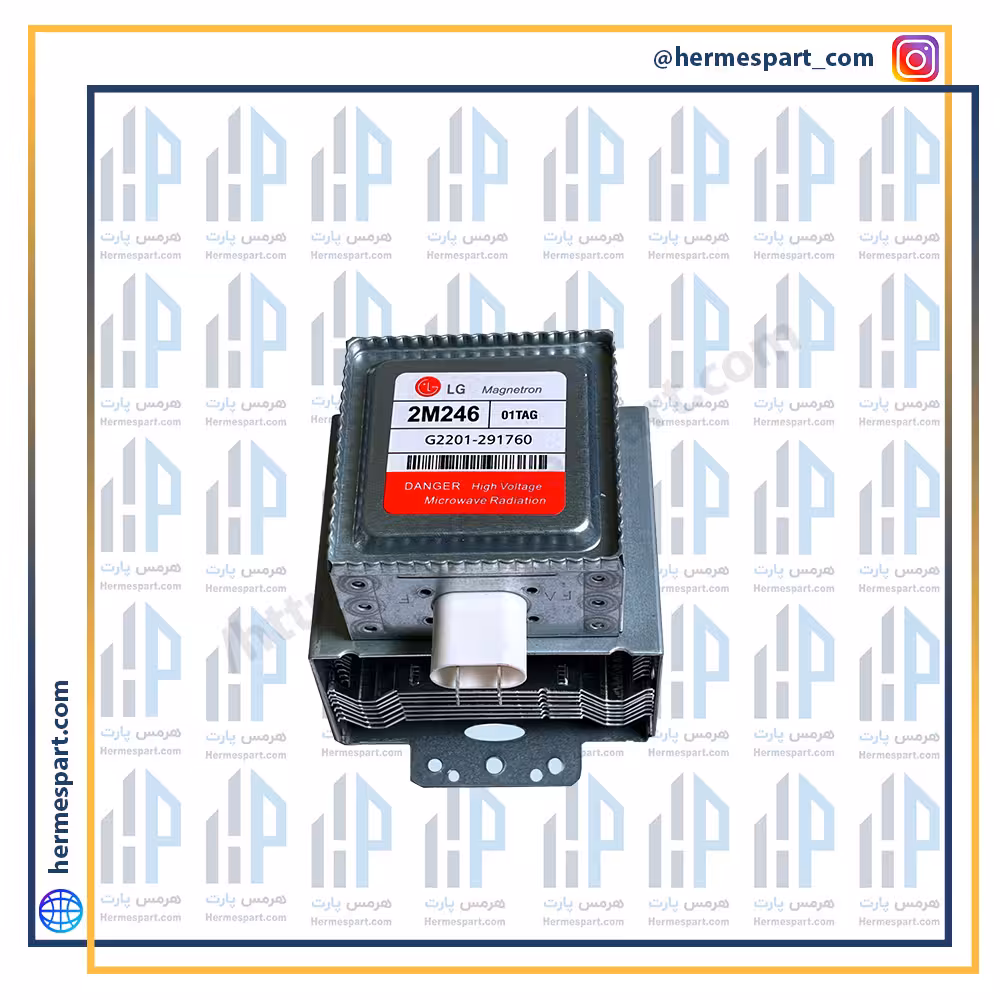 مگنترون ال جی 246 فیش بغل سولاردام