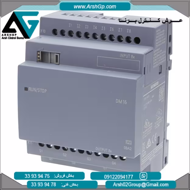 لوگو ورژن 8 مدل DM16 24 (ماژول منطقی) PLC زیمنس