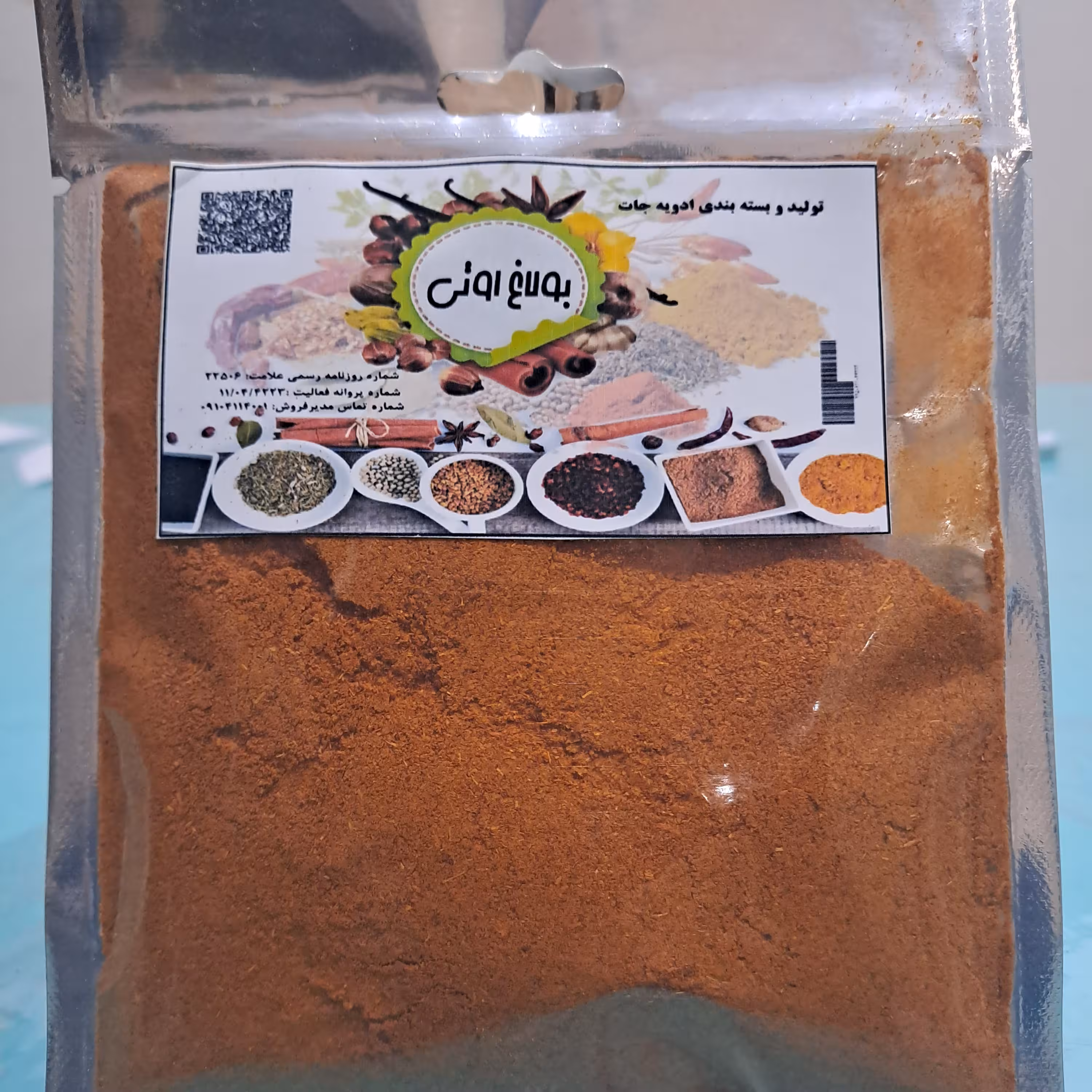 فلفل قرمز اعلاء 