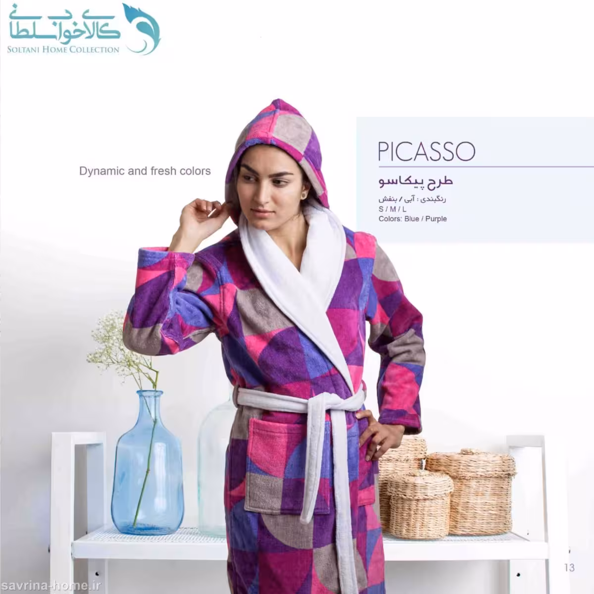 حوله تن پوش پودایران مدل پیکاسو سایز 105