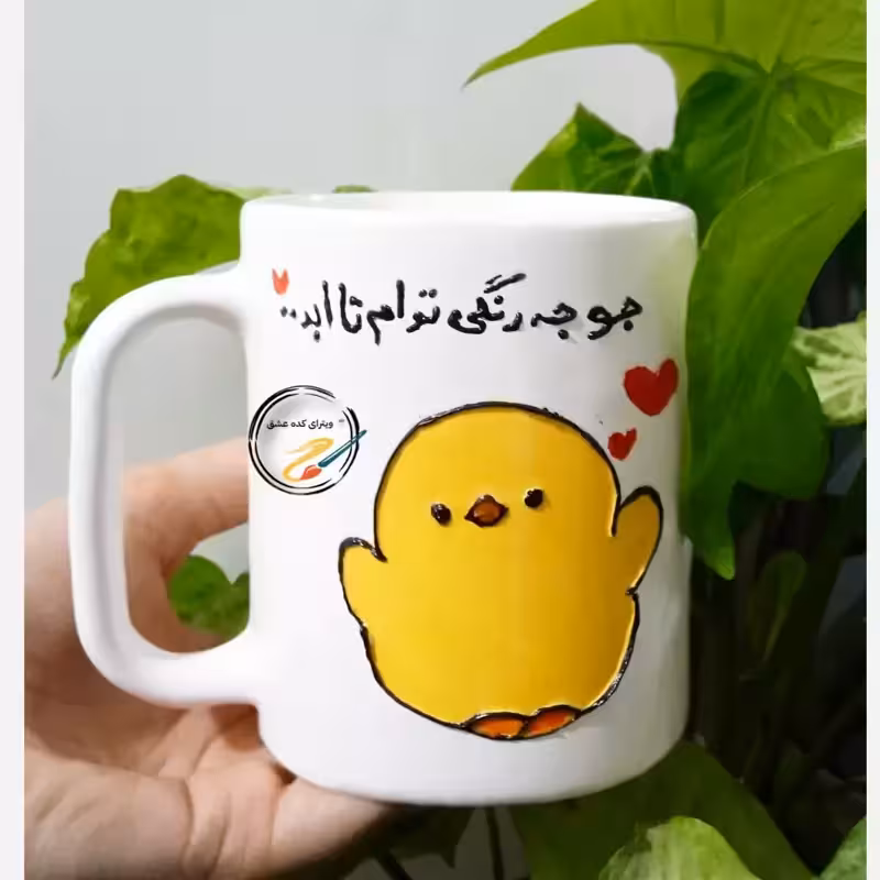خرید ماگ-لیوان عاشقانه جوجه رنگی خرید ماگ-لیوان سفارشی