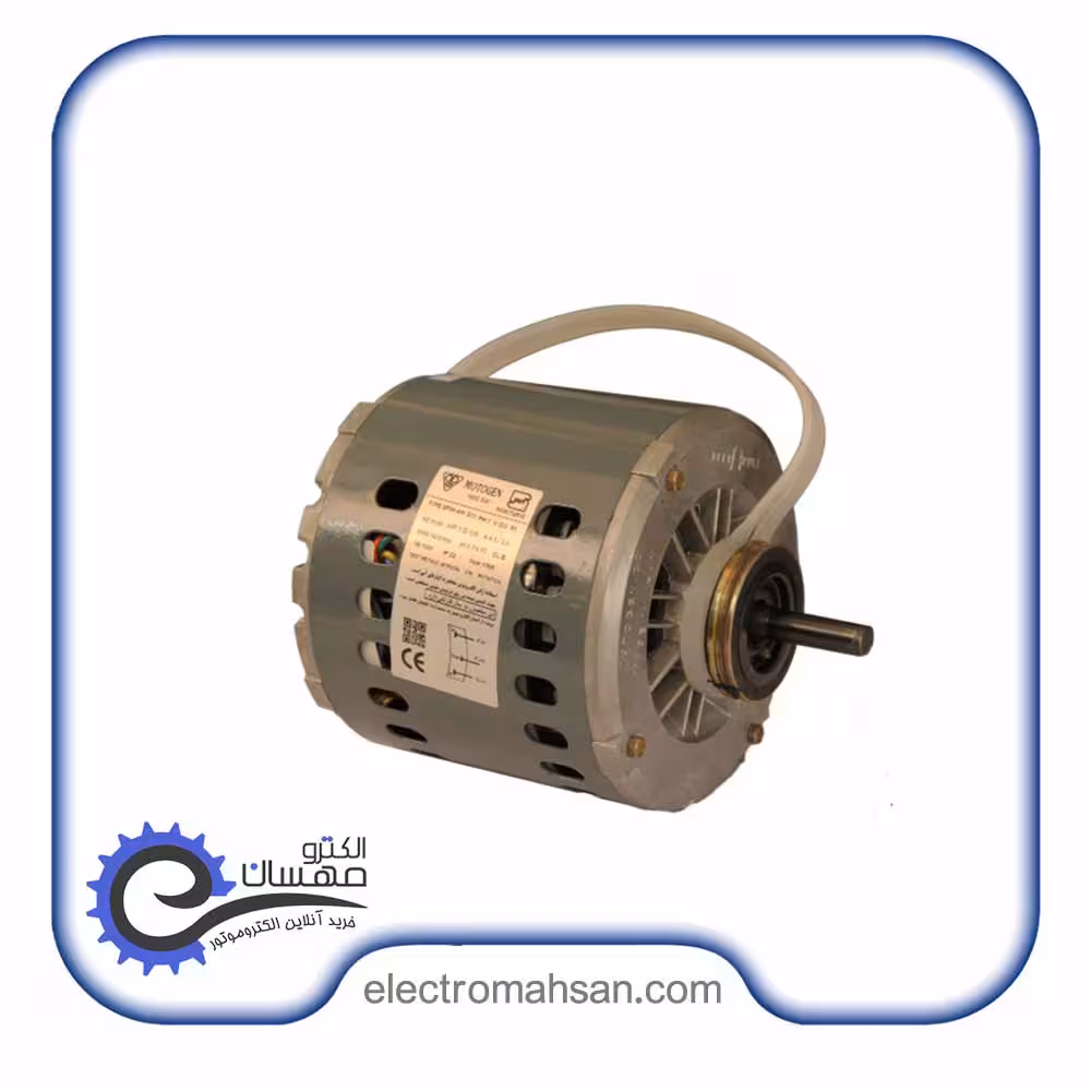 دینام کولری 1/2 اسب دو دور 1400 و 750 دور موتوژن (موتور کولری 5000 موتوژن)