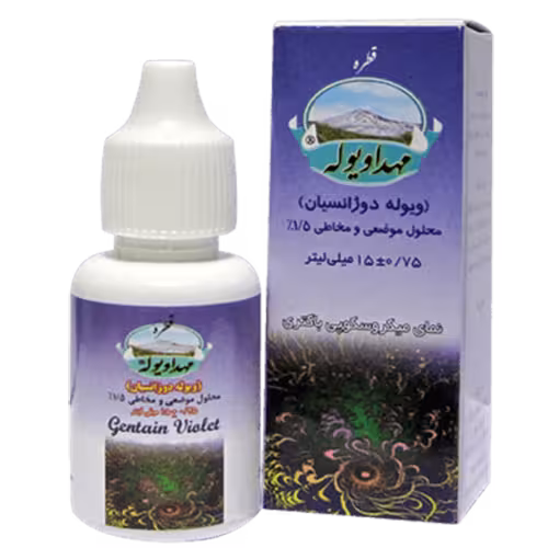 محلول ویوله دوژانسین