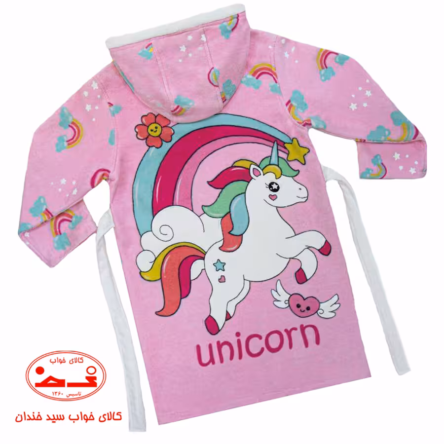 حوله تن پوش کودک تک شاخ